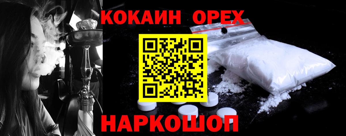 COCAIN Columbia Южно-Сахалинск