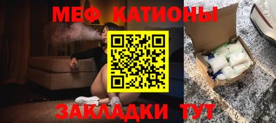 кокс Ипатово