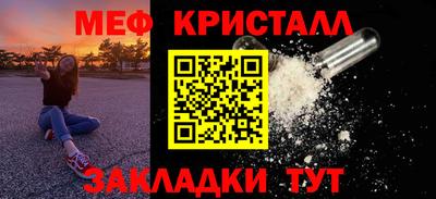 стаф Ирбит