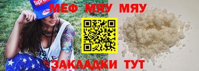 стаф Ирбит