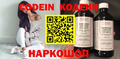 стаф Ирбит