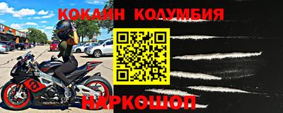 стаф Ирбит