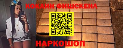 кокс Ипатово