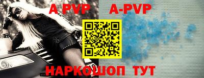 стаф Ирбит