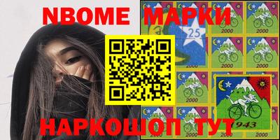 кокс Ипатово
