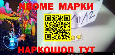 стаф Ирбит