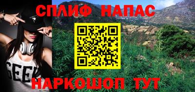 стаф Ирбит