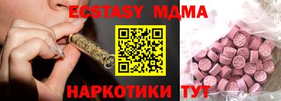 стаф Ирбит