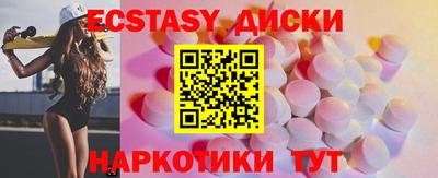 MDMA Изобильный