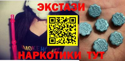 стаф Ирбит