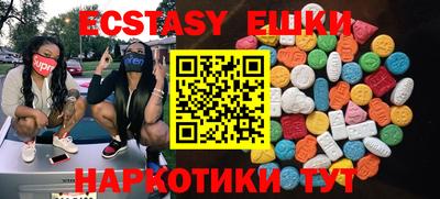 MDMA Изобильный