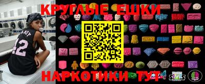 кокс Ипатово
