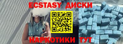 кокс Ипатово