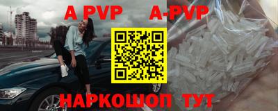 кокс Ипатово