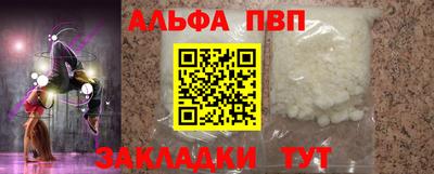стаф Ирбит