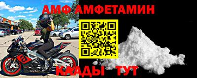 стаф Ирбит