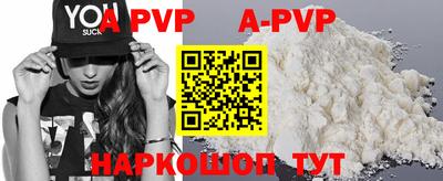 стаф Ирбит