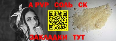 стаф Ирбит