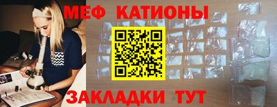 стаф Ирбит