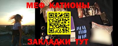 стаф Ирбит